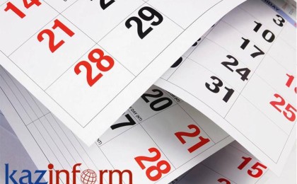 哈通社10月17日简报：哈萨克斯坦历史上的今天