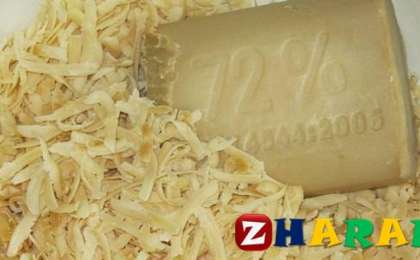 Кір сабынның пайдасы » ZHARAR