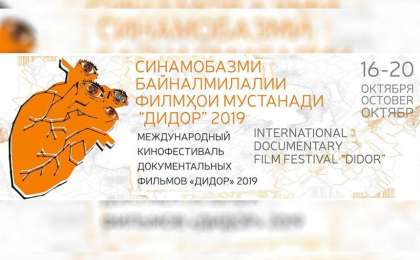 哈萨克斯坦三部影片在塔吉克斯坦展映