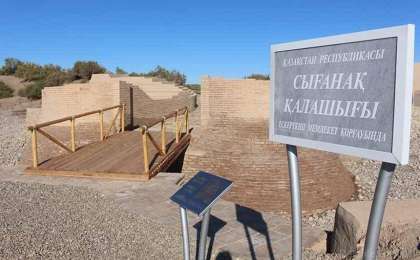 斯格纳克古城发现古代金饰文物