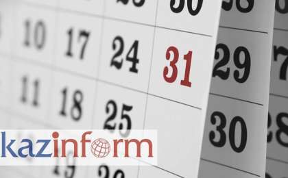 哈通社10月16日简报：哈萨克斯坦历史上的今天