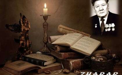 Қазақша өлең: Сырбай Мәуленов (Болат қалқан) » ZHARAR