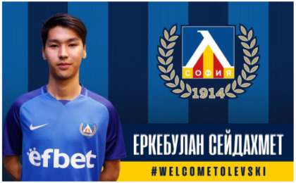 Қазақтың Мессиі: Еркебұлан Сейдахмет еуропалық клубқа ауысты