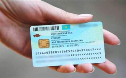 Есептік ,реттік сан есімдер слайд, презентация - Қазақ тілі