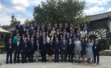 哈中合作委员会金融合作分委会举行第十次会议