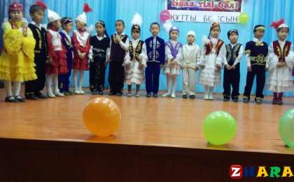 Тақпақ: Тілашар » ZHARAR | тілашар тақпақ, тілашар туралы тақпақ, тілашарға арналған тақпақ, тилашарга арналган такпак, тил ашар такпак, тіл ашар туралы тақпақ