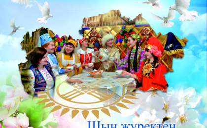 «Шын жүректен алғыс айтамын» атты өнерлі балалардың мерекелік концерті өтеді