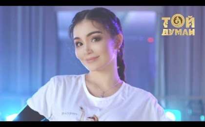 Айкерім Қалаубаева - Өзіңше болма