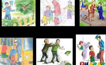 Қазақ тілінен сабақ жоспары: Ең үлгілі №5 (3 сынып, I тоқсан, 2 бөлім) » ZHARAR