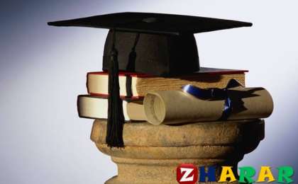 Курстық жұмыс: Тарих | Көне Түркі жазулары » ZHARAR