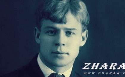 Стих на русском: Сергей Есенин (Сочинитель бедный, это ты ли...)