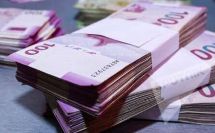 阿塞拜疆计划发行塑料钞票