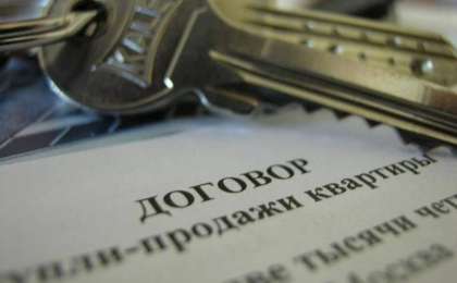 哈萨克斯坦住房买卖交易量增长24.4%