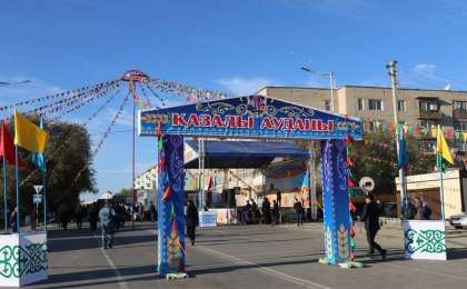 Праздник урожая «Алтын дән» отмеТИЛИ в Кызылординской области