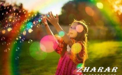 20 Наурыз – Халықаралық бақыт күні