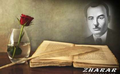 Өлеңдер жинағы
		Қазақша өлең: Иса Байзақов (Қалқа)