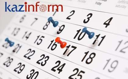 哈通社8月4日简报：哈萨克斯坦历史上的今天