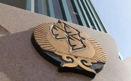 萨姆鲁克-卡泽纳国家基金上缴国家利润超600亿坚戈