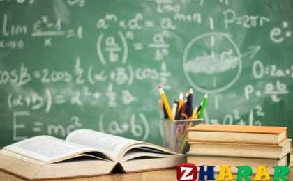 Реферат: Тарих | АЛАШ ТАҒЫЛЫМЫ ЖӘНЕ ҚАЗІРГІ ҚАЗАҚ РУХАНИЯТЫ » ZHARAR