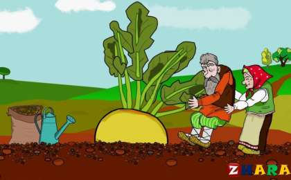 Қазақ тілінен сабақ жоспары: Ертегі елінде «Шалқан» ертегісін мазмұндау (1 сынып, 6 бөлім ) » ZHARAR