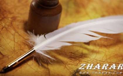 Қазақша өлең: Үмбетей жырау (Мінген атың айтамын)