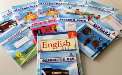 Білім министрі: оқулықтарда кемшіліктер бар