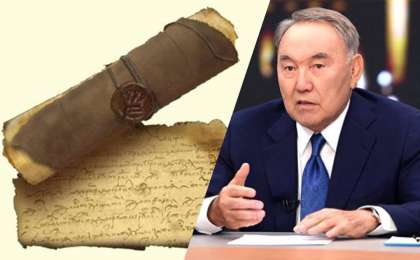 5 Алтын Діңгек – Назарбаевтың 7-атасы туралы тарихи дерек