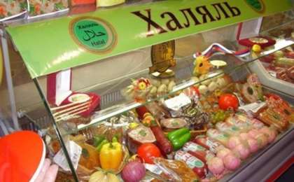 欧亚经济联盟或将制定通用清真标准