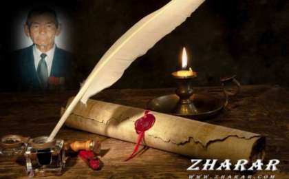 Қазақша өлең: Серікбай Маханов (НЕ ОЙЛАЙДЫ?) » ZHARAR