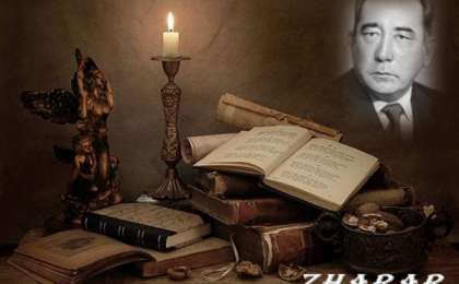 Қазақша өлең: Ғафу Қайырбеков (Партизандар атымен)