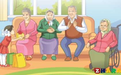 Қазақ тілінен сабақ жоспары: Отбасы және отбасы мүшелері (5 сынып, I тоқсан ) » ZHARAR