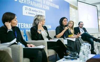 Алматыда мәдени саясат және орталық азиядағы басқару жөнінде Халықаралық форум өтті