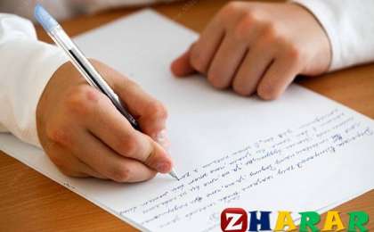 Сочинение: Мы – будущее Казахстана