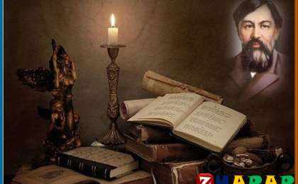 Әдебиеттік оқудан сабақ жоспары: Жақсыдан үйрен Ыбырай Алтынсарин «Малды пайдаға жарату» (3 сынып, I тоқсан) » ZHARAR