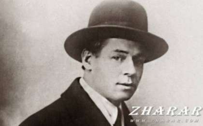 Стих на русском: Сергей Есенин (Собаке Качалова) » ZHARAR