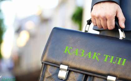 Биліктегі бір тілділікті жоятын уақыт жетті