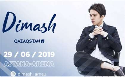 迪玛希演唱会门票已售出70%