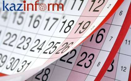 哈通社10月6日简报：哈萨克斯坦历史上的今天