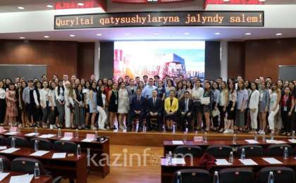 第八届哈萨克斯坦在华留学生代表大会在中国北京举行