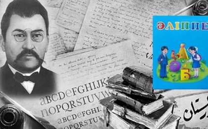 Ахаң салған сара жолды қайта айналып табуымыз керек