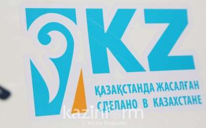 哈萨克斯坦将在十国开设贸易代表处