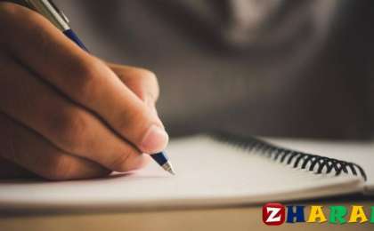 Өлең: Алтындай апайларым