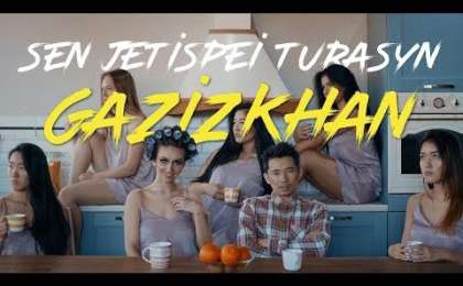 Gazizkhan - Сен жетіспей тұрасың