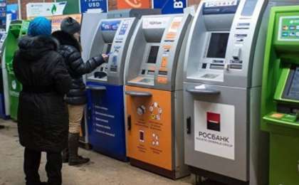 全国自动柜员机数量增长6.9%