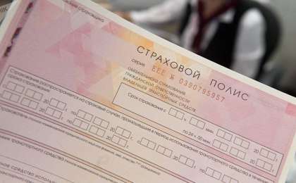 Жүргізушілерге сақтандыру полисінің жоқтығы үшін айыппұл салынбайды