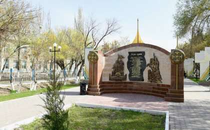 Кызылординская область: в Шиелийском районе открыты аллея госсимволов и аллея «Рухани жаңғыру»