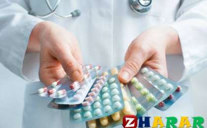 Жеті дәрі жаныңызда жүрсін