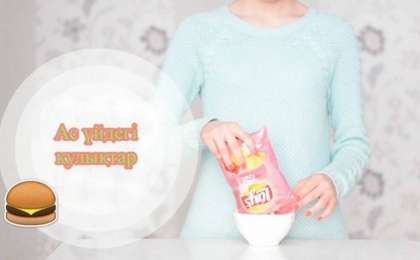 Ас үй иелеріне қажетті кеңестер (видео)