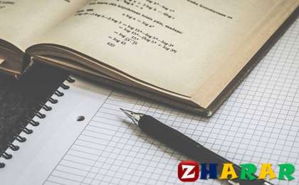 Курстық жұмыс: Өндірістегі материалдар есебін талдау және жетілдіру