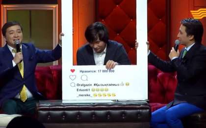 Қайрат Нұртас 17 млн. лайк үшін жұртты қалай күлдірді? (ВИДЕО)